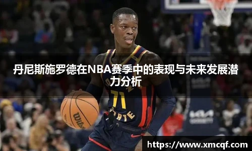 8866体育官网