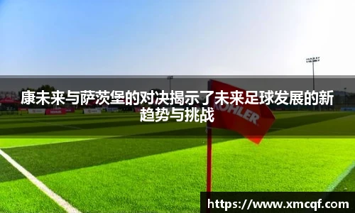8866体育官网
