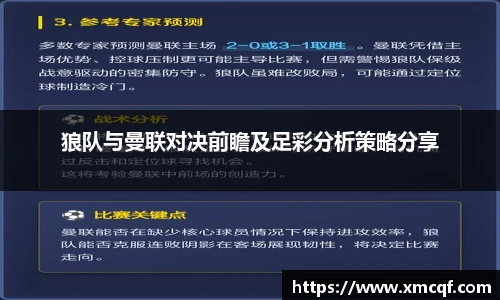 8866体育官网