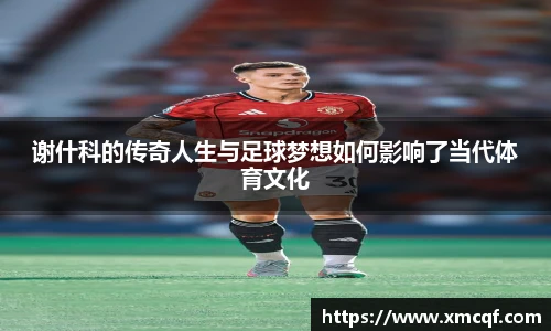 8866体育直播