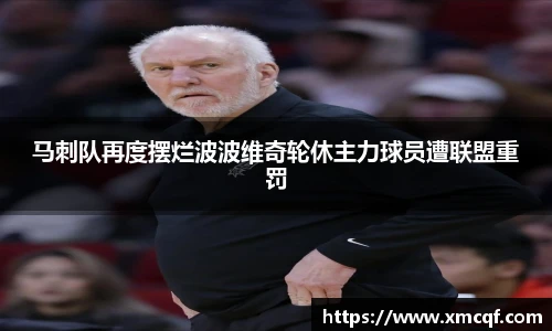 8866体育官网