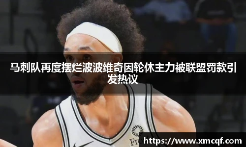 8866体育官网