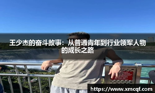 8866体育官网