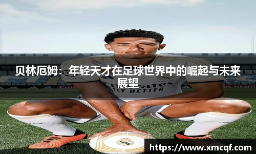 8866体育直播